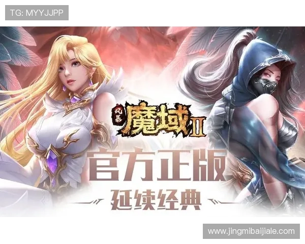 神殿娱乐官网注册流程与新手指南详细解析助您快速上手游戏