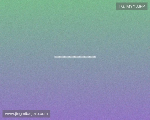 澳门百家乐玩法教程指南，帮助玩家理解游戏机制、提升投注策略实现盈利