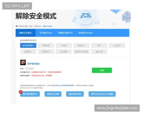 全面解析AG视讯客户端的安全性与稳定性，保障您的游戏账号与资金安全