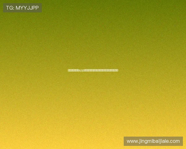 英超直播网娱乐app汇聚全球足球赛事资讯助力用户掌握最新比赛信息