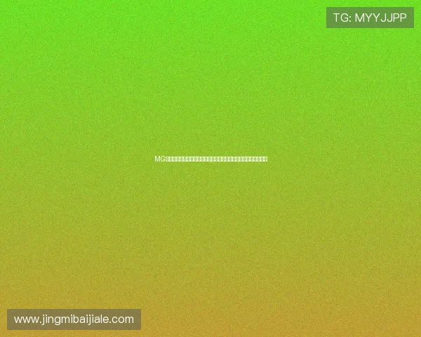 MG真人游戏下载入口官方渠道,快速注册体验丰富真人娱乐游戏内容